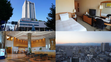 【ANAクラウンプラザホテル富山】立山連峰を望む高層階のお部屋＜宿泊記ブログ＞