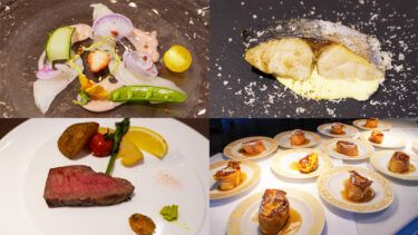 栃木県【フォートリート＋那須高原】フレンチコースの夕食と朝食ブッフェ＜ブログ＞